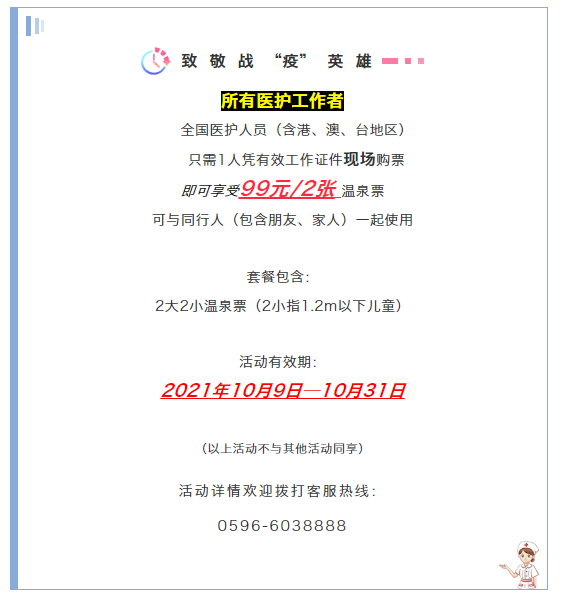 微信图片_20211013131846.png