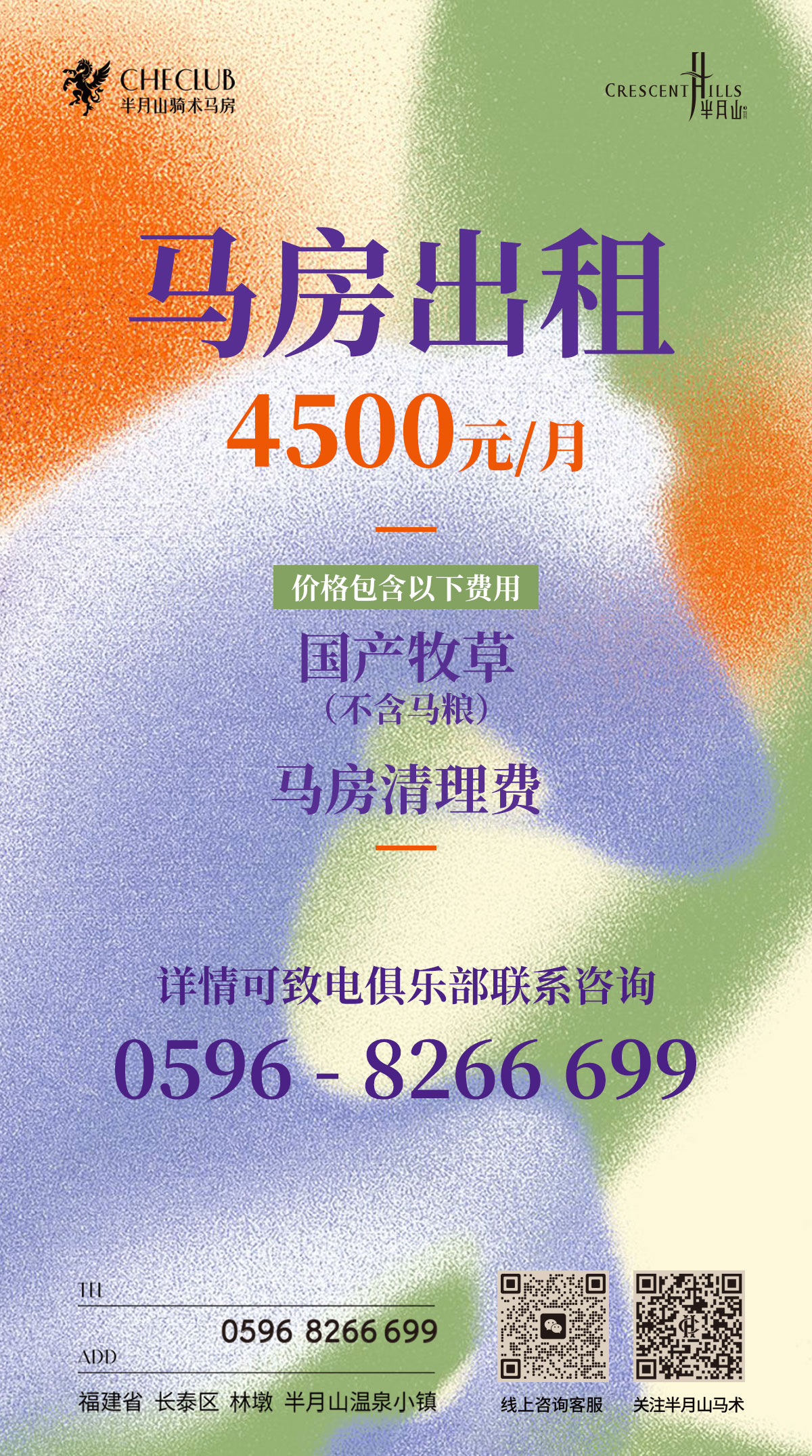 微信图片_20260401165121_14_31.jpg